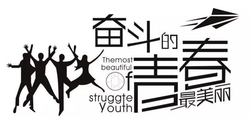 泛普公司招聘圖片