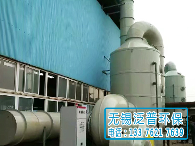 酸洗廢氣處理設備圖