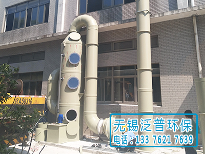 堿鍋煙霧廢氣處理設備圖