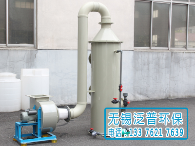 破損電池存放間酸霧處理設備圖