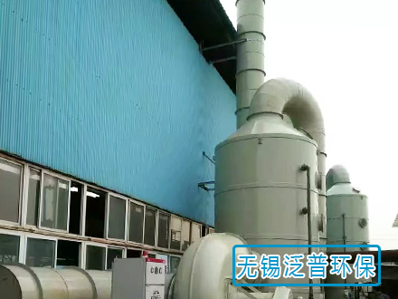 硫酸霧處理用堿洗塔圖