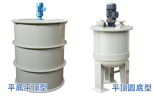 泛普環保1000L攪拌桶圖