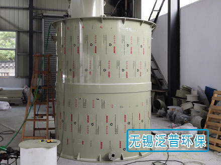 泛普環保廢水收集罐加工圖