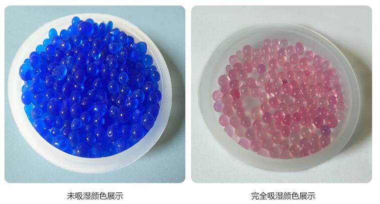 濃硫酸儲罐吸濕器矽膠變色圖